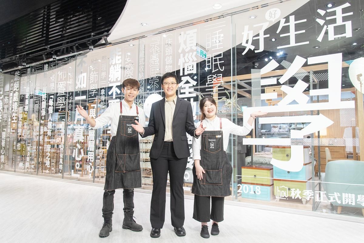 特力集團推出全新通路品牌「hoi!」，並與中國大陸最大